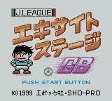 Image n° 1 - screenshots  : J. League Excite Stage