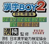 Image n° 1 - screenshots  : Kanji Boy 2