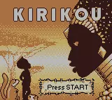 Image n° 7 - titles : Kirikou Image n° 7 - titles : Kirikou