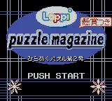 Image n° 1 - titles : Loppi Puzzle Magazine Hirameku Puzzle Dai 2 Gou