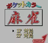 Image n° 1 - titles : Pocket Color Mahjong