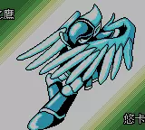 Image n° 1 - titles : Rockman X3