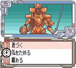 Image n° 1 - screenshots  : Sakura Wars