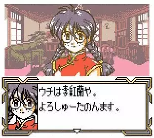 Image n° 2 - screenshots  : Sakura Wars