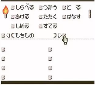 Image n° 5 - screenshots : Shadowgate Classic Image n° 5 - screenshots : Shadowgate Classic