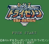 Image n° 1 - screenshots  : Tri-Zenon