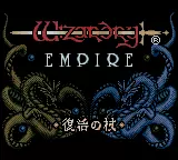 Image n° 1 - titles : Wizardry Empire II