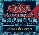 Image n° 1 - screenshots  : Yu-Gi-Oh 4 Kaiba Deck