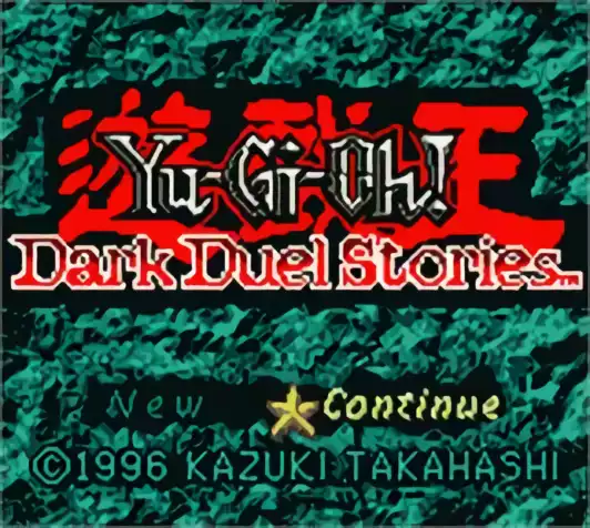 Image n° 11 - titles : Yu-Gi-Oh! - Dark Duel Stories