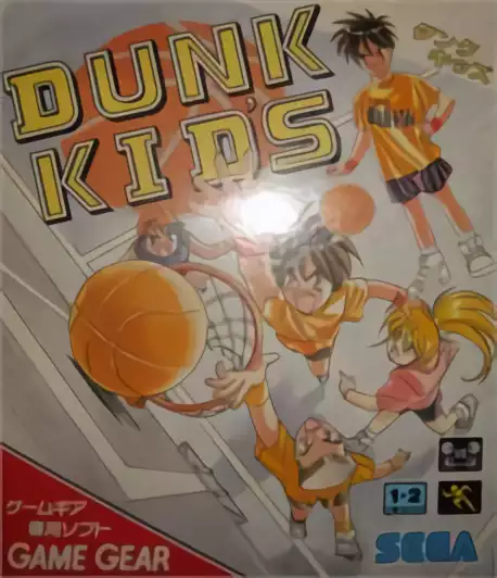 Image n° 1 - box : Dunk Kids 
