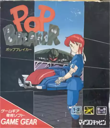 Image n° 1 - box : Pop Breaker