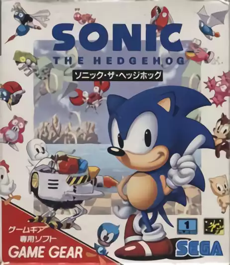 Image n° 1 - box : Sonic the Hedgehog - Triple Trouble