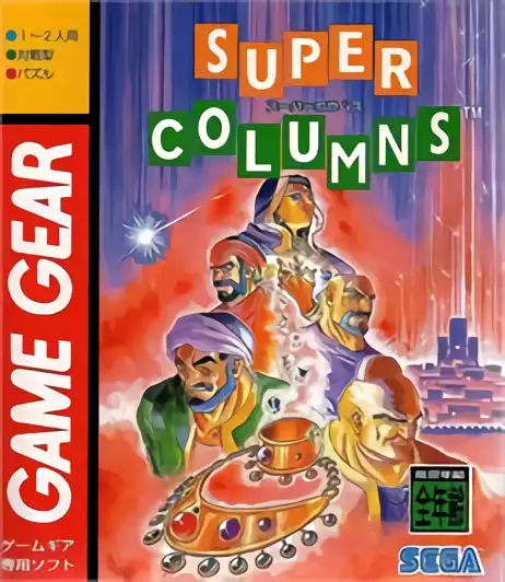 Image n° 1 - box : Super Columns