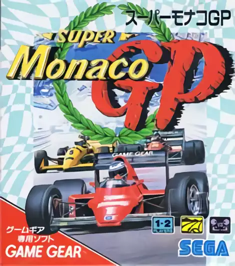 Image n° 1 - box : Super Monaco GP