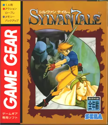 Image n° 1 - box : Sylvan Tale