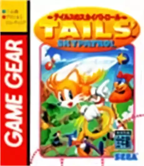 Image n° 1 - box : Tails no Sky Patrol