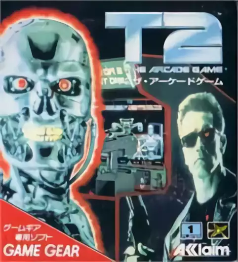 Image n° 1 - box : Terminator 2 - Judgment Day