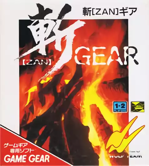 Image n° 1 - box : Zan Gear