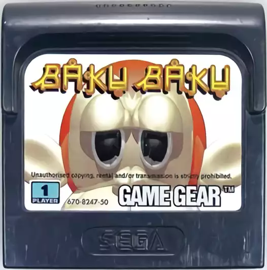 Image n° 2 - carts : Baku Baku Animals