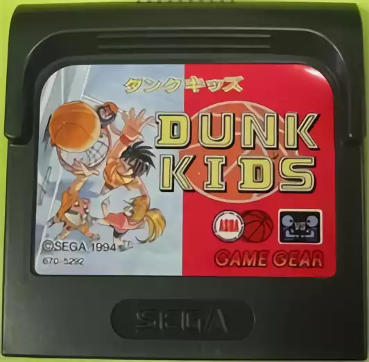 Image n° 2 - carts : Dunk Kids 