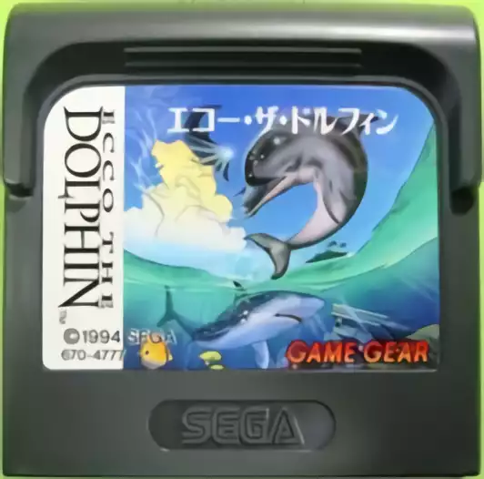 Image n° 2 - carts : Ecco the Dolphin