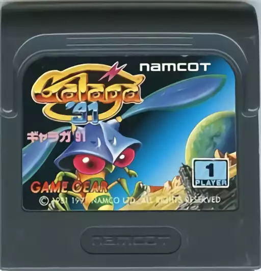 Image n° 2 - carts : Galaga 2