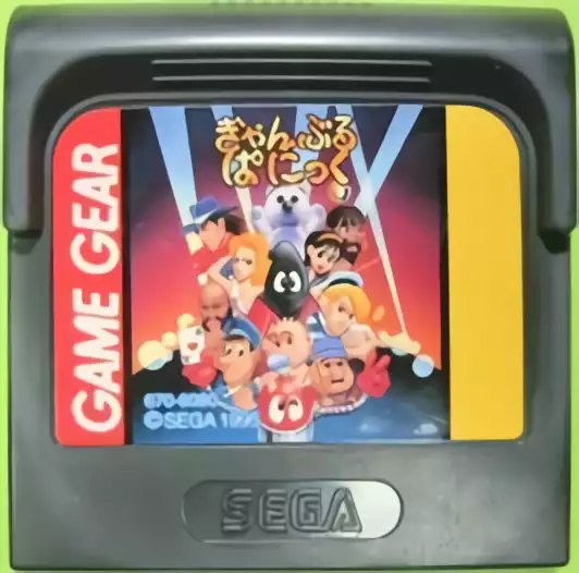 Image n° 2 - carts : Gamble Panic