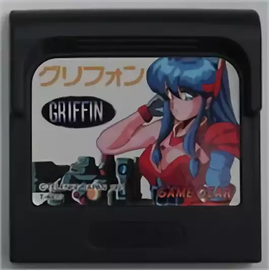 Image n° 2 - carts : Griffin Image n° 2 - carts : Griffin