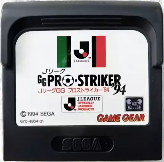 Image n° 2 - carts : J-League GG Pro Striker '94 