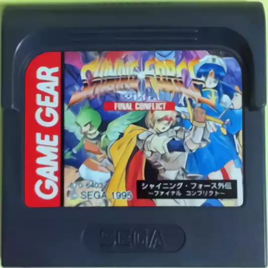 Image n° 2 - carts : Shining Force Gaiden - Final Conflict