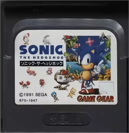 Sonic & Tails 2 ROM - Gear Download - Emulator Games