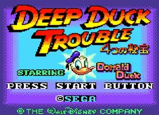 Image n° 3 - screenshots  : Deep Duck Trouble