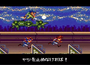 Image n° 3 - screenshots  : Gunstar Heroes