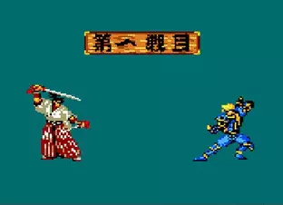 Image n° 6 - screenshots  : Samurai Shodown