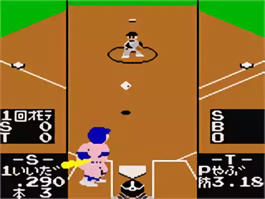 Image n° 5 - screenshots : Batter Up