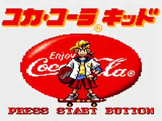 Image n° 4 - titles : Coca Cola Kid