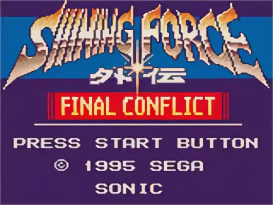 Image n° 10 - titles : Shining Force Gaiden - Final Conflict