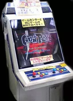 Image n° 1 - cabinets : Gunpey Image n° 1 - cabinets : Gunpey