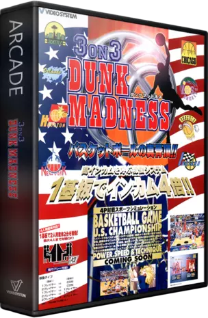 ROM 3 On 3 Dunk Madness (US, prototype 1997-02-04)