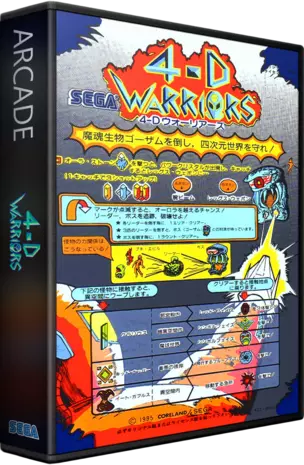 ROM 4-D Warriors (315-5162)