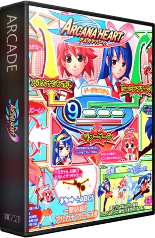jeu Arcana Heart Full jeu Arcana Heart Full
