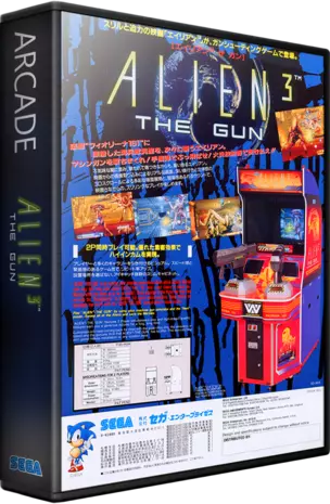 jeu Alien3: The Gun (World) jeu Alien3: The Gun (World)