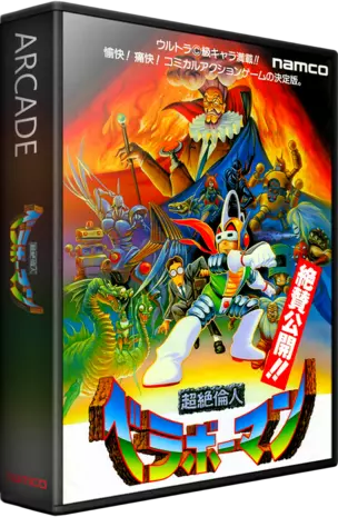 jeu Beraboh Man (Japan version C) jeu Beraboh Man (Japan version C)