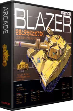 jeu Blazer (Japan) jeu Blazer (Japan)