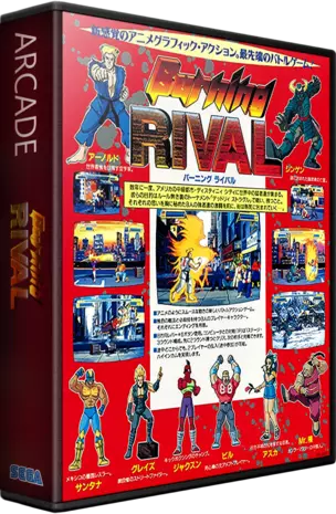 jeu Burning Rival (World) jeu Burning Rival (World)
