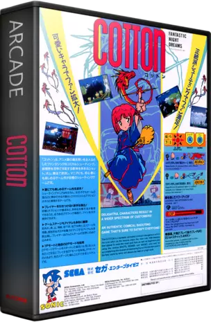 jeu Cotton (set 4, World) (bootleg of FD1094 317-0181a set) jeu Cotton (set 4, World) (bootleg of FD1094 317-0181a set)