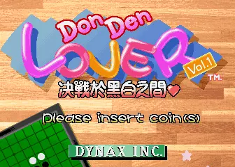 jeu Don Den Lover Vol. 1 (Hong Kong) jeu Don Den Lover Vol. 1 (Hong Kong)