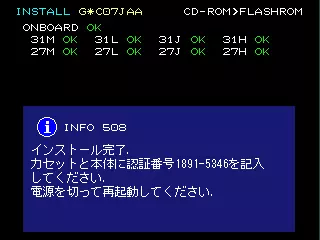 jeu DrumMania 7th Mix (G*C07 VER. JAA) (CHD) (multisession) jeu DrumMania 7th Mix (G*C07 VER. JAA) (CHD) (multisession)