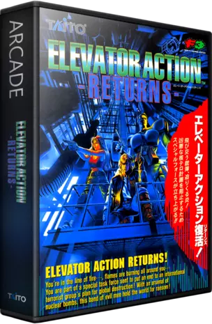 jeu Elevator Action Returns (Ver 2.2J 1995-02-20) jeu Elevator Action Returns (Ver 2.2J 1995-02-20)