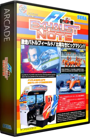 jeu F1 Exhaust Note (US) jeu F1 Exhaust Note (US)